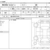 nissan nv200-vanette 2025 -NISSAN 【富士山 403ｽ9263】--NV200 5BF-VM20--VM20-245151---NISSAN 【富士山 403ｽ9263】--NV200 5BF-VM20--VM20-245151- image 3