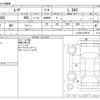 daihatsu move 2018 CFJ1515183 image 3