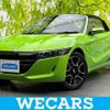 honda s660 2020 quick_quick_3BA-JW5_JW5-1201543 image 1