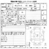 subaru sambar-truck 2014 CFJ1562159 image 3
