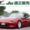 mazda roadster 2017 -MAZDA--Roadster DBA-ND5RC--ND5RC-116064---MAZDA--Roadster DBA-ND5RC--ND5RC-116064- image 1