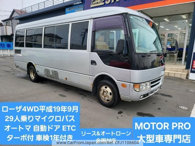 mitsubishi-fuso rosa-bus 2007 quick_quick_BG64DG_BG64DG-700026 image 1