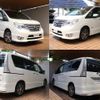 nissan serena 2014 -NISSAN--Serena DAA-HFC26--HFC26-241325---NISSAN--Serena DAA-HFC26--HFC26-241325- image 3