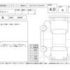 suzuki jimny 2003 -SUZUKI--Jimny JB23W--JB23W-325842---SUZUKI--Jimny JB23W--JB23W-325842- image 4