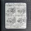 honda n-box-plus 2012 CFJ1689955 image 18