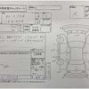 toyota corolla-axio 2017 CFJ1824264 image 3