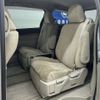 toyota estima-hybrid 2009 -TOYOTA--Estima Hybrid AHR20W--7042161---TOYOTA--Estima Hybrid AHR20W--7042161- image 24
