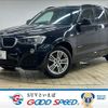 bmw x3 2015 -BMW--BMW X3 LDA-WY20--WBAWY32000L699532---BMW--BMW X3 LDA-WY20--WBAWY32000L699532- image 1