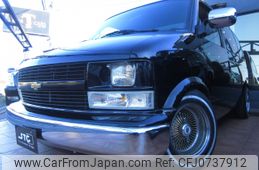 chevrolet astro 1995 -GM--Chevrolet Astro ﾌﾒｲ--ｼﾝ425110329ｼﾝ---GM--Chevrolet Astro ﾌﾒｲ--ｼﾝ425110329ｼﾝ-