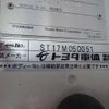 mazda bongo-truck 2017 -MAZDA 【岡山 400】--Bongo Truck DBF-SLP2T--SLP2T-106905---MAZDA 【岡山 400】--Bongo Truck DBF-SLP2T--SLP2T-106905- image 27