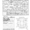 nissan nv200-vanette-van 2021 CFJ1760821 image 21