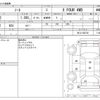 nissan note 2017 -NISSAN--Note DBA-NE12--NE12-202739---NISSAN--Note DBA-NE12--NE12-202739- image 3