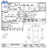 daihatsu tanto 2018 -DAIHATSU--Tanto LA600S--0695045---DAIHATSU--Tanto LA600S--0695045- image 3