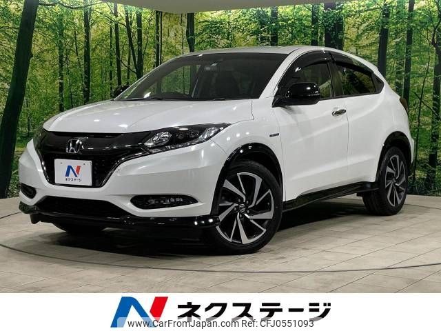 honda vezel 2018 -HONDA--VEZEL DAA-RU3--RU3-1267836---HONDA--VEZEL DAA-RU3--RU3-1267836- image 1