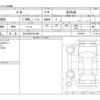 daihatsu thor 2024 -DAIHATSU 【北九州 501ﾕ 866】--Thor 5BA-M900S--M900S-1013075---DAIHATSU 【北九州 501ﾕ 866】--Thor 5BA-M900S--M900S-1013075- image 3