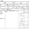 toyota raize 2020 -TOYOTA 【姫路 533ｻ1617】--Raize 5BA-A200A--A200A-0044006---TOYOTA 【姫路 533ｻ1617】--Raize 5BA-A200A--A200A-0044006- image 3