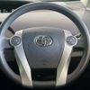 toyota prius 2012 CFJ1717849 image 11