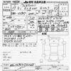 mercedes-benz gla-class 2017 CFJ1861999 image 3