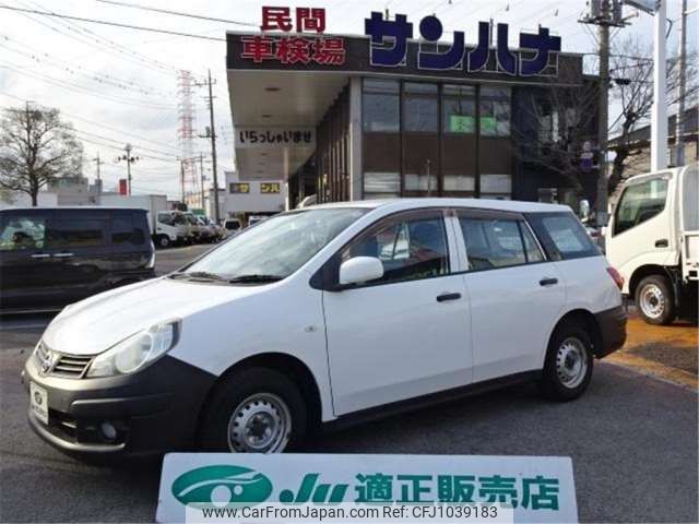 nissan ad-van 2014 CFJ1039183 image 1