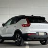 volvo xc40 2020 -VOLVO--Volvo XC40 DBA-XB420XC--YV1XZACMCL2298536---VOLVO--Volvo XC40 DBA-XB420XC--YV1XZACMCL2298536- image 15