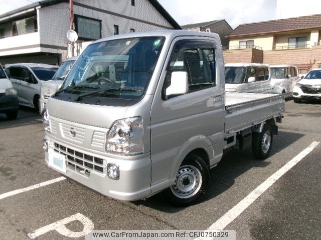 nissan clipper-truck 2023 -NISSAN--Clipper Truck DR16T--694535---NISSAN--Clipper Truck DR16T--694535- image 1