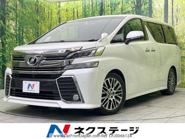 toyota vellfire 2016 -TOYOTA--Vellfire DBA-AGH30W--AGH30-0075552---TOYOTA--Vellfire DBA-AGH30W--AGH30-0075552- image 1