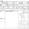 toyota harrier 2020 -TOYOTA--Harrier DAA-AVU65W--AVU65W-0070497---TOYOTA--Harrier DAA-AVU65W--AVU65W-0070497- image 3