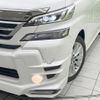 toyota vellfire 2016 quick_quick_AGH30W_AGH30-0101473 image 13