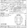 suzuki every-wagon 2023 -SUZUKI 【和泉 581ム9987】--Every Wagon DA17W-324298---SUZUKI 【和泉 581ム9987】--Every Wagon DA17W-324298- image 3