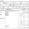 mitsubishi i-miev 2011 -MITSUBISHI 【岡崎 580ﾅ5395】--i-Miev ZAA-HA3W--HA3W-0200535---MITSUBISHI 【岡崎 580ﾅ5395】--i-Miev ZAA-HA3W--HA3W-0200535- image 3