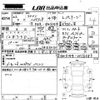 toyota crown 2010 -TOYOTA--Crown GWS204-0016083---TOYOTA--Crown GWS204-0016083- image 3