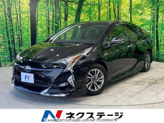 toyota prius 2018 -TOYOTA--Prius DAA-ZVW50--ZVW50-6139793---TOYOTA--Prius DAA-ZVW50--ZVW50-6139793- image 1