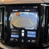 volvo xc60 2018 -VOLVO--Volvo XC60 LDA-UD4204TXC--YV1UZA8MCJ1104773---VOLVO--Volvo XC60 LDA-UD4204TXC--YV1UZA8MCJ1104773- image 5