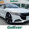 honda s660 2015 -HONDA--S660 DBA-JW5--JW5-1009325---HONDA--S660 DBA-JW5--JW5-1009325- image 1