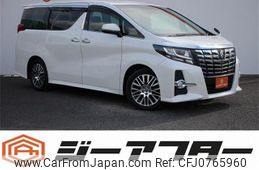 toyota alphard 2015 -TOYOTA--Alphard DBA-AGH30W--AGH30-0018428---TOYOTA--Alphard DBA-AGH30W--AGH30-0018428-