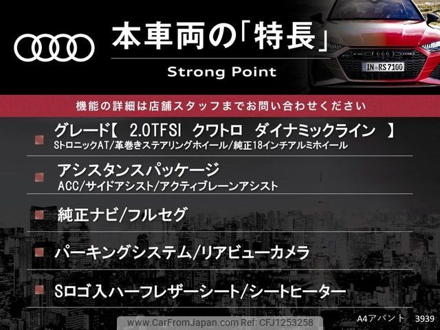 audi a4 2016 -AUDI--Audi A4 DBA-8KCDNF--WAUZZZ8K0FA183939---AUDI--Audi A4 DBA-8KCDNF--WAUZZZ8K0FA183939- image 2