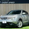 nissan juke 2012 -NISSAN--Juke DBA-YF15--YF15-054852---NISSAN--Juke DBA-YF15--YF15-054852- image 1