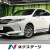 toyota harrier 2017 -TOYOTA--Harrier DBA-ZSU60W--ZSU60-0131065---TOYOTA--Harrier DBA-ZSU60W--ZSU60-0131065- image 1