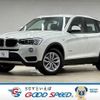 bmw x3 2015 quick_quick_LDA-WY20_WBAWY320600K39762 image 1