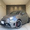 abarth 595 2020 CFJ1894135 image 1