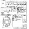 toyota tank 2020 -TOYOTA--Tank M900A-0433752---TOYOTA--Tank M900A-0433752- image 3