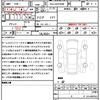 toyota alphard-g 2025 quick_quick_6AA-AAHH40W_AAHH40W-0038765 image 14