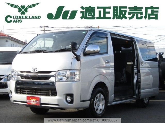 toyota regiusace-van 2019 -TOYOTA--Regius ace Van CBF-TRH200V--TRH200-0302506---TOYOTA--Regius ace Van CBF-TRH200V--TRH200-0302506- image 1