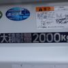 mitsubishi-fuso canter 2022 GOO_NET_EXCHANGE_0704331A30250306W004 image 33