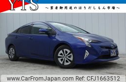 toyota prius 2017 CFJ1663512