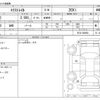 nissan x-trail 2019 -NISSAN--X-Trail DBA-NT32--NT32-589954---NISSAN--X-Trail DBA-NT32--NT32-589954- image 3