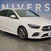 mercedes-benz b-class 2019 -MERCEDES-BENZ--Benz B Class 3DA-247012--WDD2470122J078582---MERCEDES-BENZ--Benz B Class 3DA-247012--WDD2470122J078582- image 14