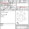 mazda flair-crossover 2020 quick_quick_MS92S_MS92S-102111 image 18