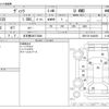 toyota vitz 2014 -TOYOTA 【名古屋 506ﾃ2088】--Vitz DBA-NSP135--NSP135-2042059---TOYOTA 【名古屋 506ﾃ2088】--Vitz DBA-NSP135--NSP135-2042059- image 3