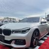 bmw 7-series 2017 CFJ1675222 image 13